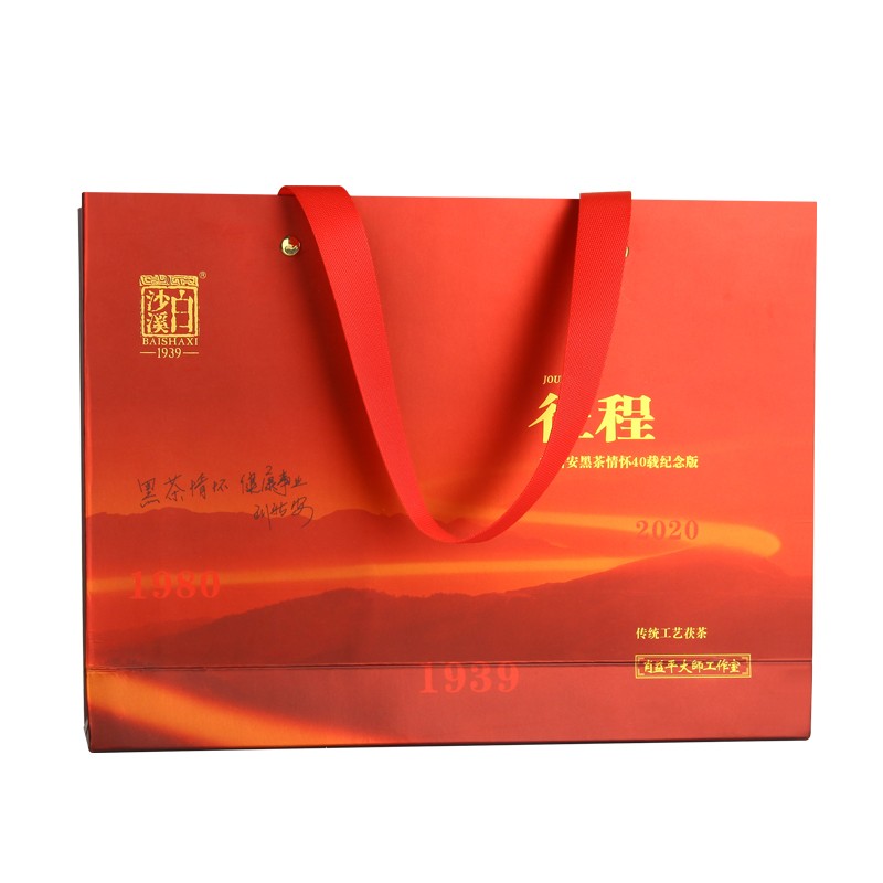 白沙溪安化黑茶湖南特产金花茯砖茶刘新安情怀40载纪念版征程茯砖茶1kg高清大图
