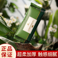 AMORTALS尔木萄洗脸巾卷筒式抽取式云感棉柔巾压缩毛巾小奶片压缩毛巾