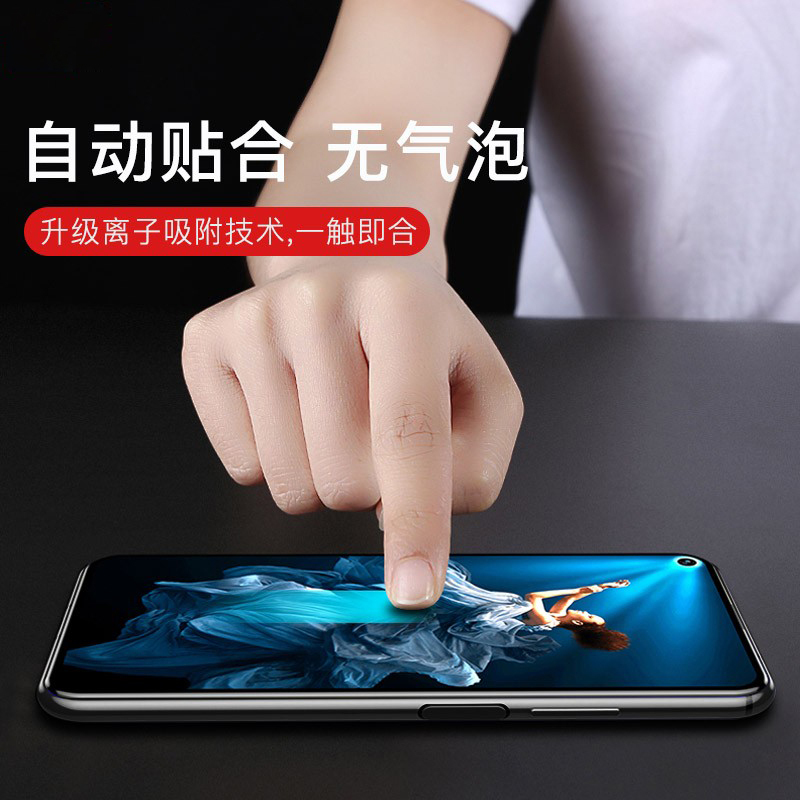 [买2送手机壳]轻万适用华为荣耀20pro钢化膜honor全屏玻璃贴膜huawei黑色高清大图