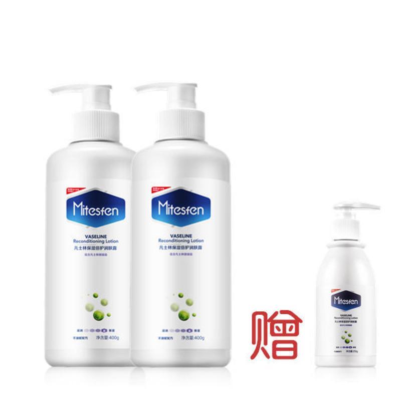 一瓶250g 凡士林身体乳润肤霜乳液保湿滋润润肤润体露乳浴后男女持久淡香体