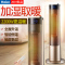 海尔(Haier) 暖风机HNS2208A取暖器家用加湿遥控定时立式电暖风浴室电暖器客厅节能省电暖气小太阳烤火炉取暖神器
