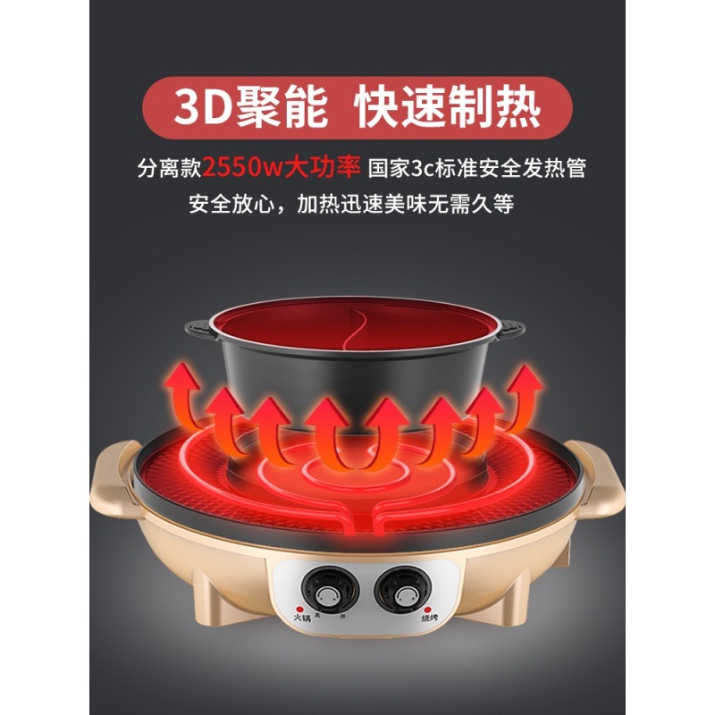 烤肉火锅烧烤一体锅烧烤炉纳丽雅(Naliya)家用电烤肉机不粘无烟多功能烤盘涮烤锅 奢华黑圆锅鸳鸯两用锅送礼包42CM