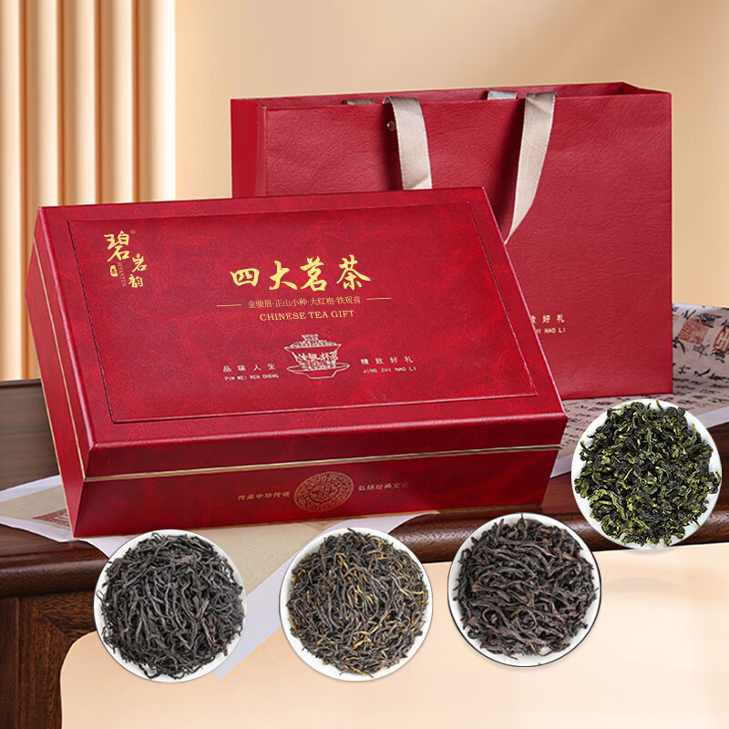 碧岩韵茶 珍藏茶礼四大茗茶500g茶叶礼盒装 BYYC-ZCCL-SDMC-500高清大图