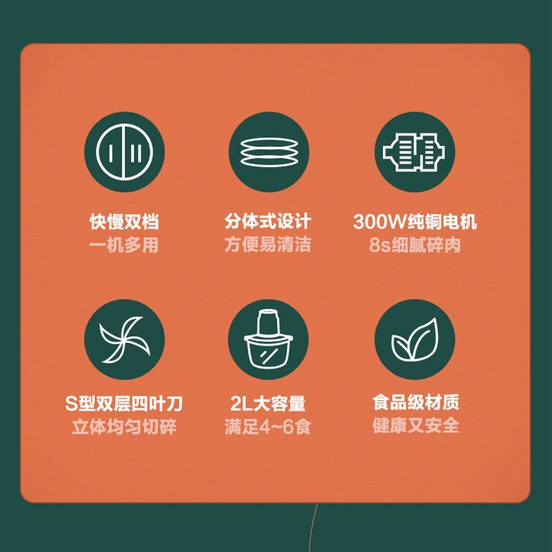 苏泊尔(SUPOR)绞肉机 家用2L电动小型不锈钢多功能搅肉料理机搅拌机搅碎机碎菜搅拌机 JR25S双刀