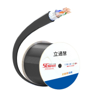 立通慧 LTH-WXC6-57SPBSW 六类双屏蔽室外网线 305米/箱(计价单位:箱)黑色