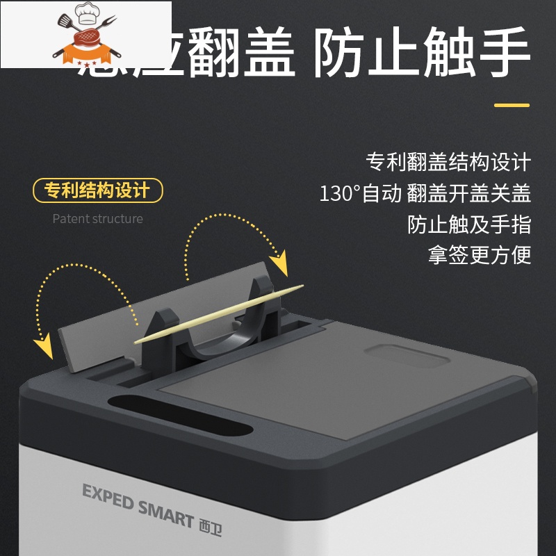 智能感应牙签盒全自动创新家用餐厅牙签机酒店自动弹出电动牙签筒 敬平 电池版高清大图