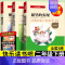 [二年级下册]全套3册 [正版]2024新版名校课堂读书侠快乐读书吧一二三四五六年级上下册必读全套 小学生暑假课外阅读书
