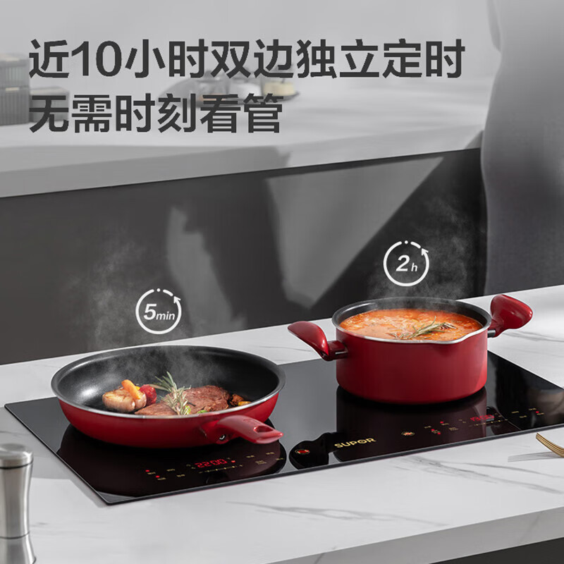 苏泊尔(SUPOR)双灶电磁炉 电磁灶嵌入式家用电灶台式 双头镶嵌式不挑锅具大功率定时 C35-IH806 双灶电磁炉