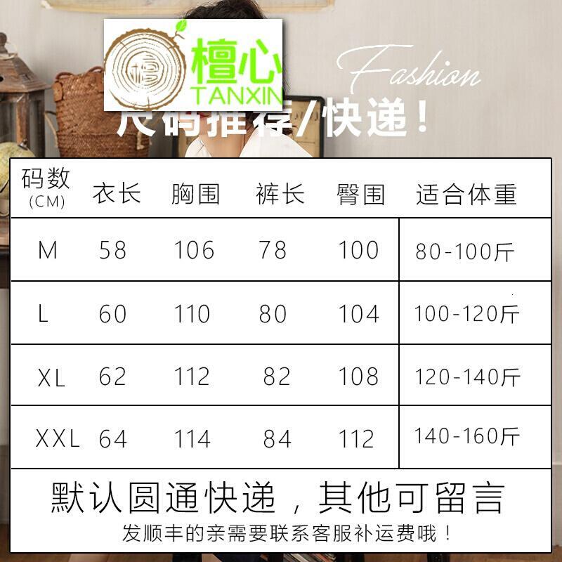 波迷娜(BOMINA)睡衣女夏季纯棉韩版宽松短袖可外穿中春夏天服套装 Z--346