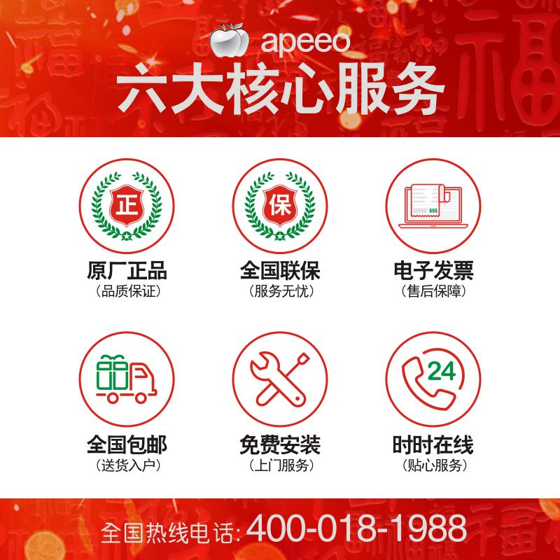 apeeo 欧式触控式吸油烟机CXW-238-A10-9605QX家用智能体感高温清洗延时关机16立方风量大吸力抽油烟机