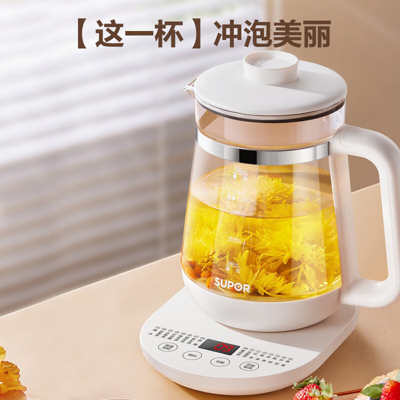 苏泊尔(SUPOR) SW-15Y19 养生壶 1.5L容量 800W大功率 5段调温 高硼硅 24小时预约养生壶高清大图