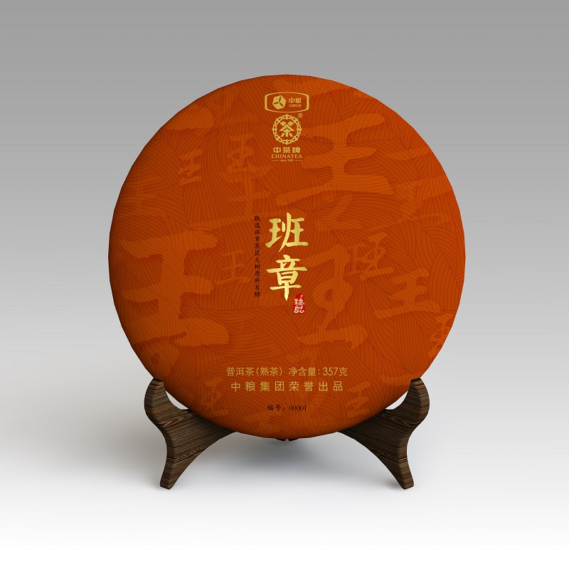 中茶班章布朗山臻品班章普洱茶古树老树普洱茶熟饼357g中粮茶叶参数