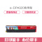 e代经典 富士通DPK920色带架 适用富士通DPK500 510 520 530 8680E 910 920 930