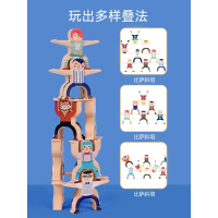 儿童叠叠乐大力士平衡叠叠高亲子互动游戏积木男孩女宝层层叠罗汉 36人偶+6球+游戏指南册[袋装]