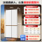 海尔(Haier)十字对开门冰箱507L容量 全空间保鲜超薄零嵌家用 一级能效 BCD-507WGHTD1BWLU1