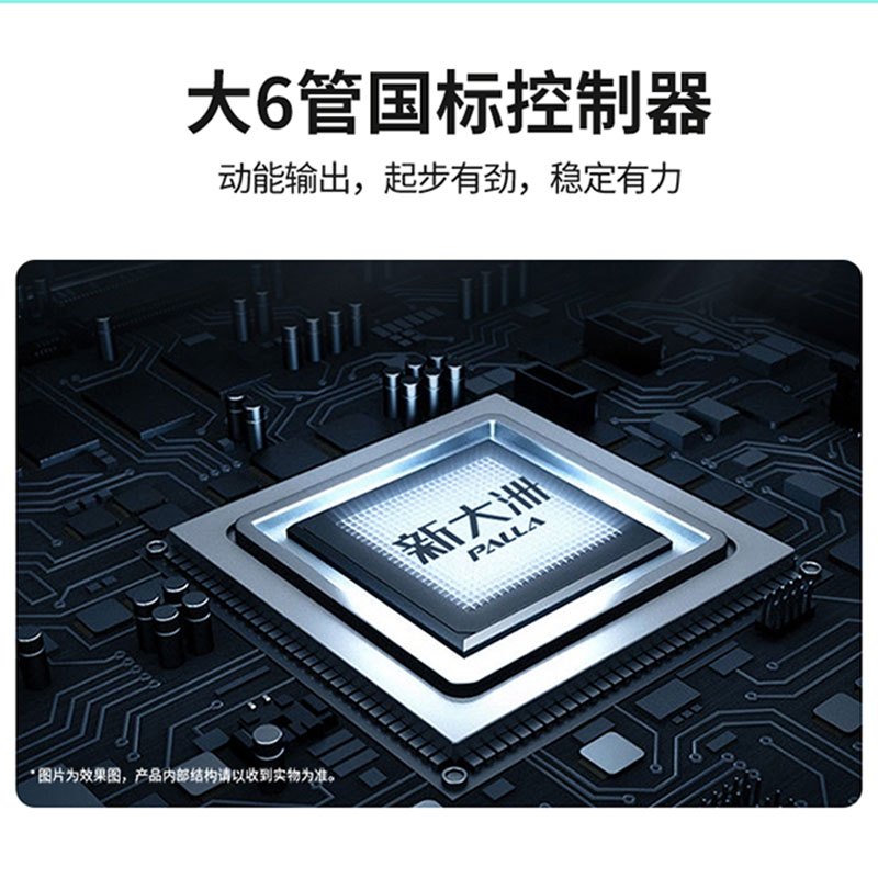 新大洲派乐/PALLA K13 PLUS 新国标电动自行车48V24Ah锂电电动车 油光黑/奶白/水雾桃粉