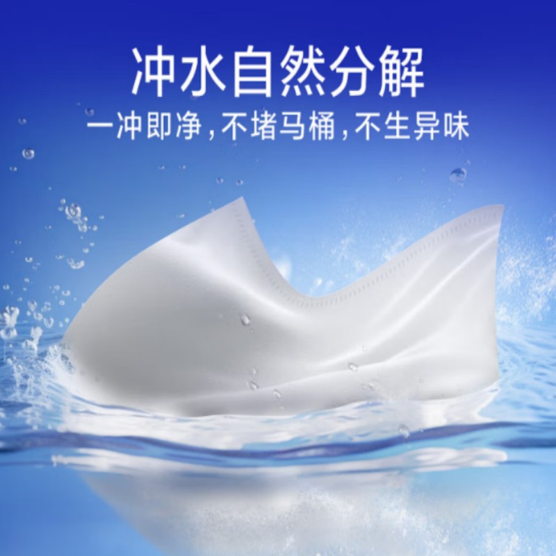 维达Vinda四层原生木浆印花纸巾10包提装小规格无香家用抽取式生活用纸高清大图