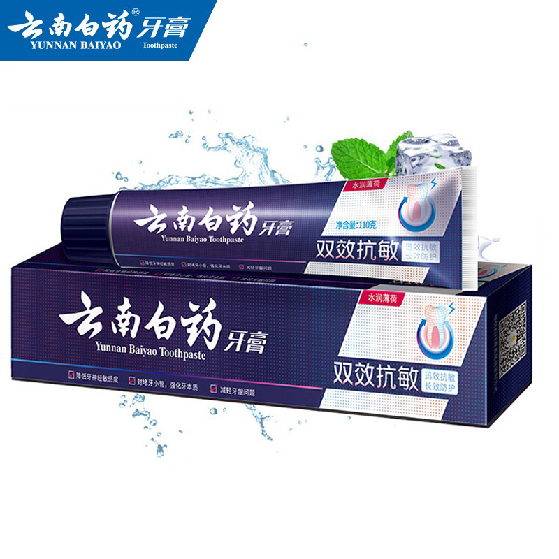 云南白药牙膏 双效抗敏水润薄荷110g