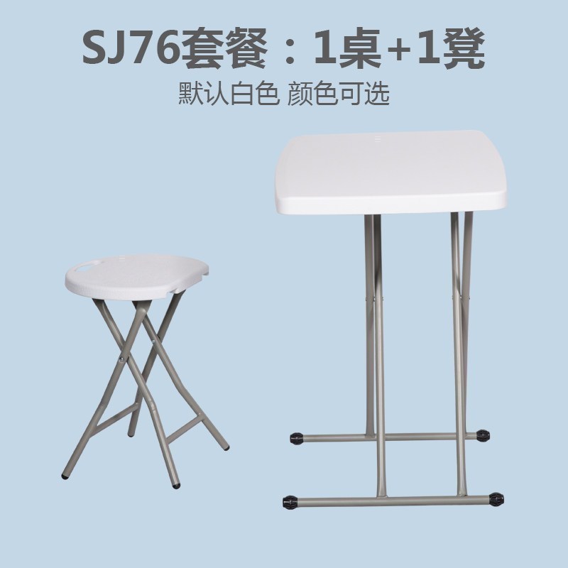 汐岩可折叠桌椅餐桌家用2人儿童学生书桌吃饭小桌子户外便携式写字桌 1桌1凳