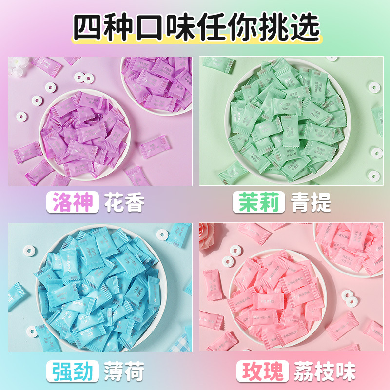 珍友丽 情话玫瑰荔枝味花香薄荷糖256g 网红糖果儿童小零食喜糖囤货批发