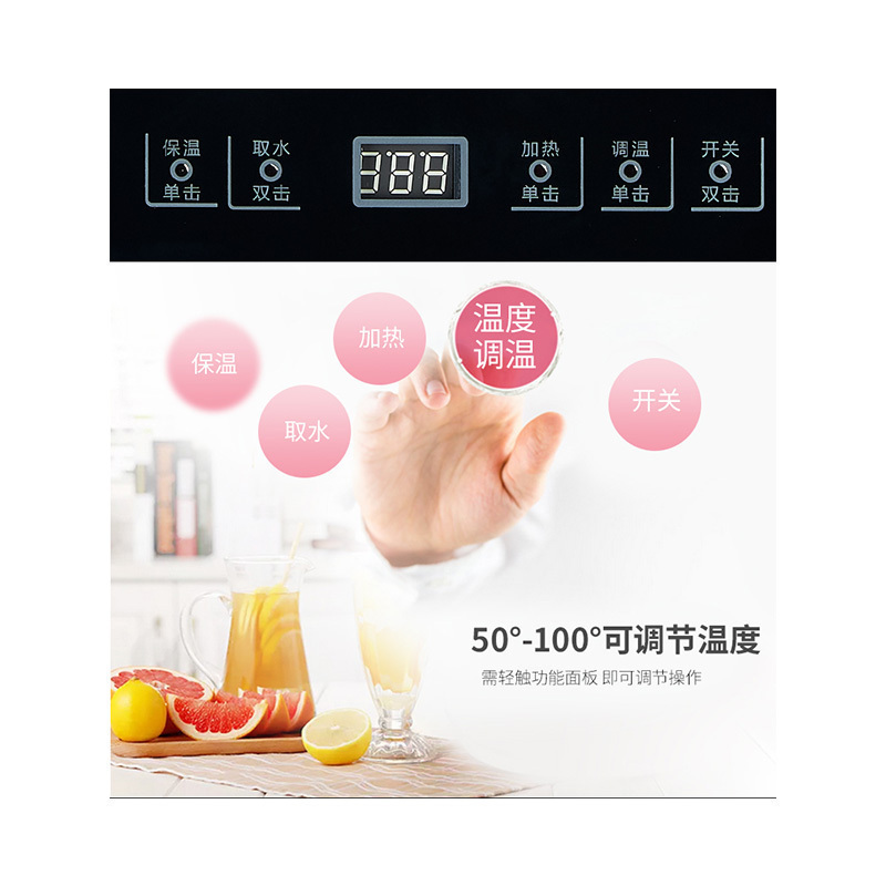 奥克斯/AUX 茶吧机 YCB-0.75G 家用养生茶吧 高贵玉石白色 冷热型饮水机 下置式 自动上水 柜式童锁 净水桶