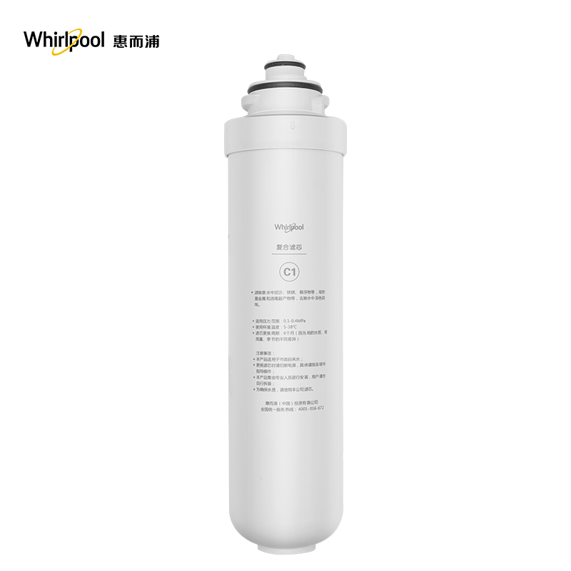 帮客材配 Whirlpool惠而浦R50J36净水机滤芯 台式净水器滤芯 C1前置复合滤芯 第2级高清大图
