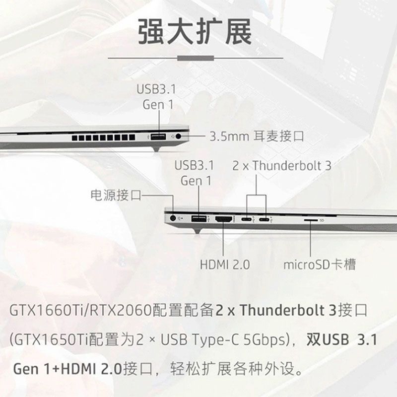 惠普(HP)ENVY15 15.6英寸设计师款轻薄本游戏本笔记本电脑(i5-10300H 16G内存 512GB固态 GTX1650Ti 4G独显)银色