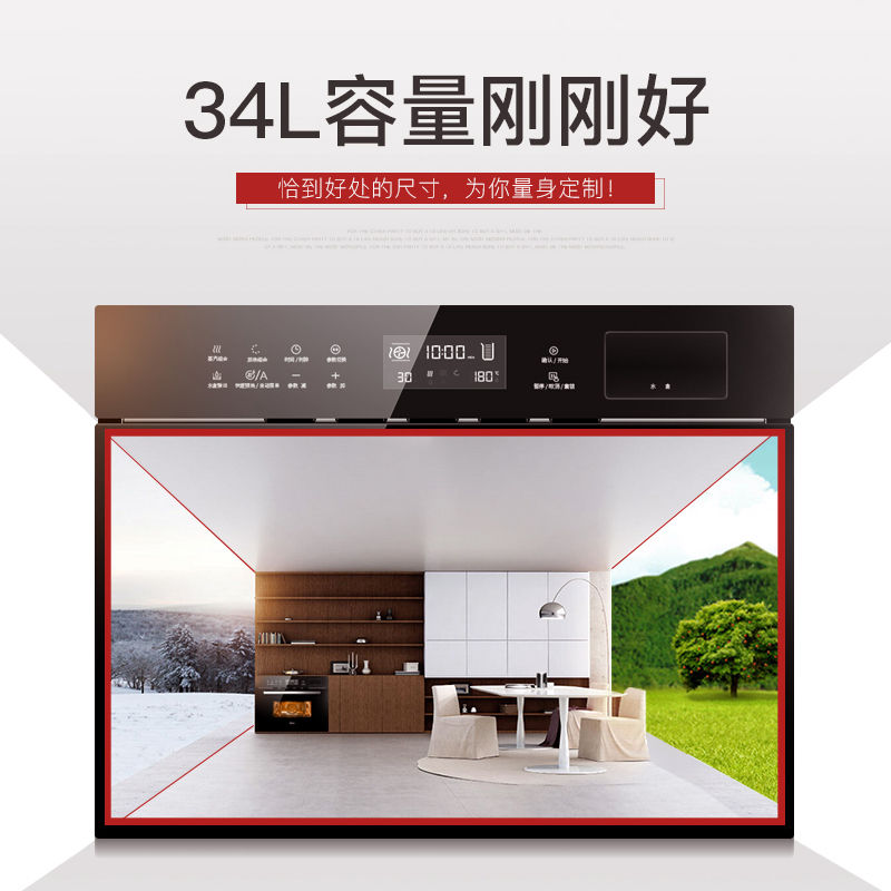 美的(Midea) 伯爵系列 蒸炉箱电烤箱一体机 TQN34FBJ-SA 嵌入式家用蒸汽烤箱