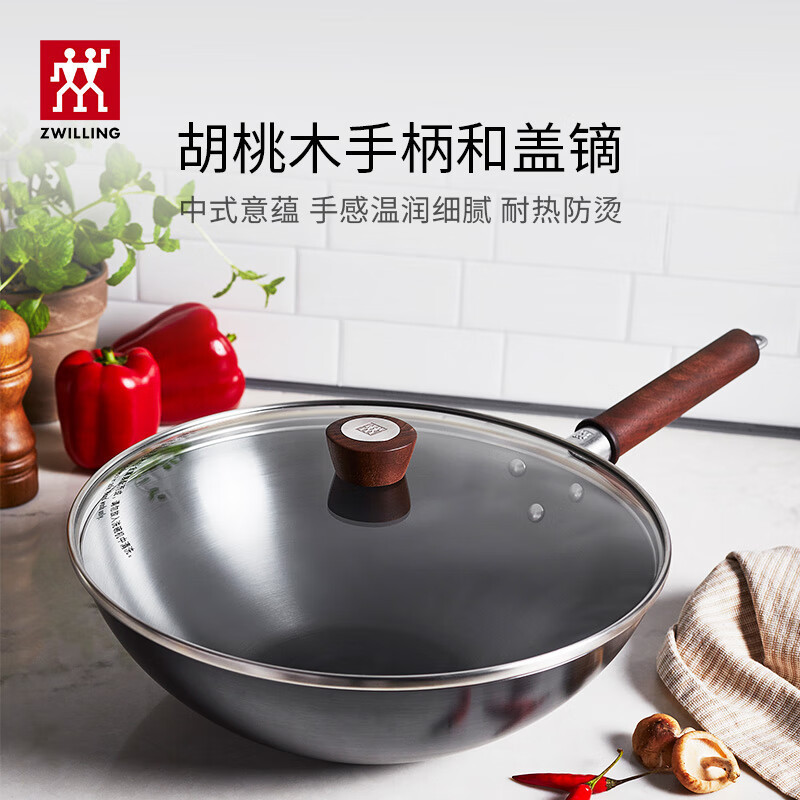 双立人(ZWILLING) 1010712 铁制龙炒锅通用 烹饪锅具30cm