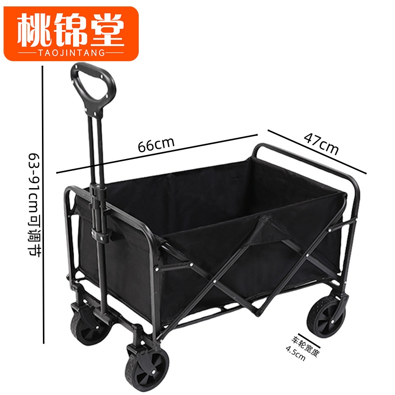 桃锦堂露营车 露营车66cm个