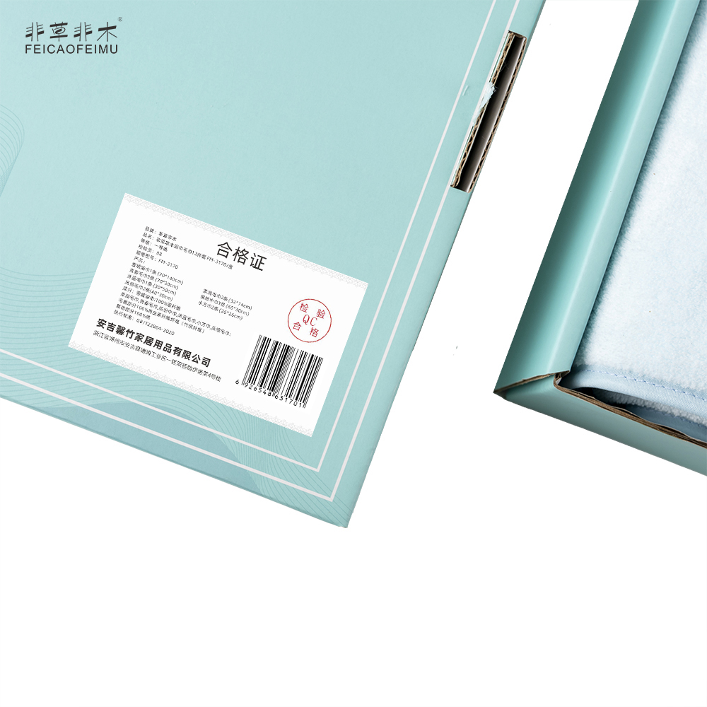 浴巾毛巾12件套 FM-3170/盒高清大图