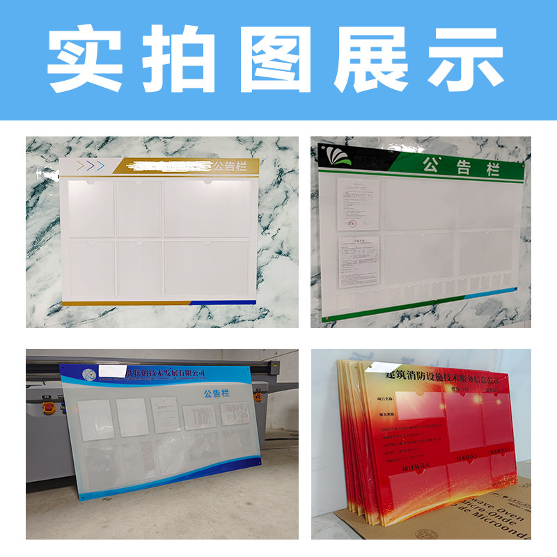 洁净室生产区域状态牌 绿 亚克力420*290mm 3mm高清大图