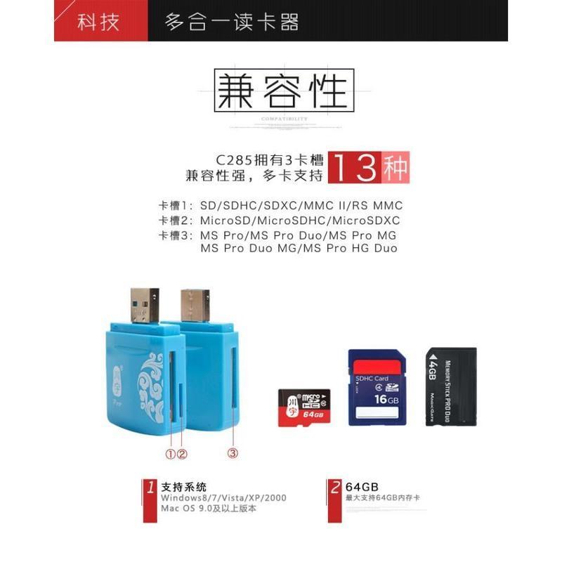 佳能200D 500D 600D 700D 750D 800D 1300D单反相机内存卡读卡器 蓝色 USB2.0