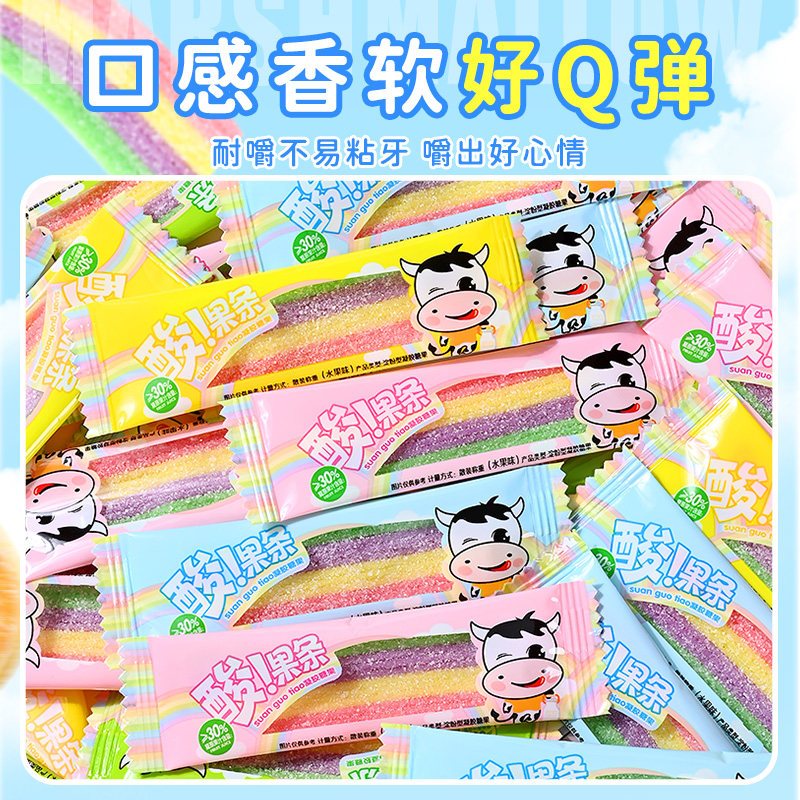 酸果条150g(约25条)酸条糖果汁软糖果学生儿童幼儿园分享小零食品礼物奖励休闲橡皮糖高清大图