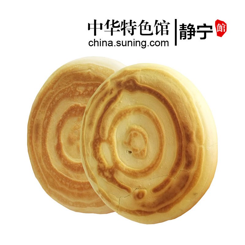 【中华特色】静宁馆 红六福 静宁锅盔大饼 手工烧饼 加工面制品 2个油礼盒装 1000g 口口酥软 顺丰全国派送 西北