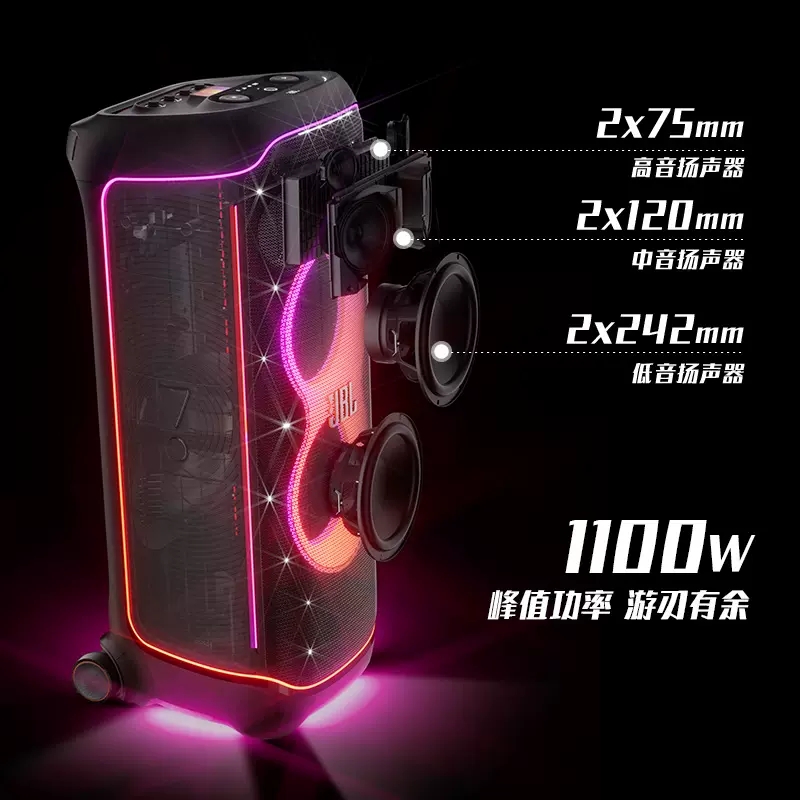 JBL PartyBox Ultimate户外便携广场舞音箱拉杆家庭K歌KTV音响高清大图