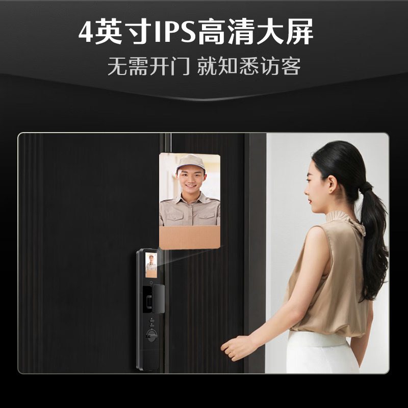 德施曼指纹锁密码锁可视猫眼智能锁 高清大屏Q50MPro电子门锁家用防盗门智能锁高端黑高清大图