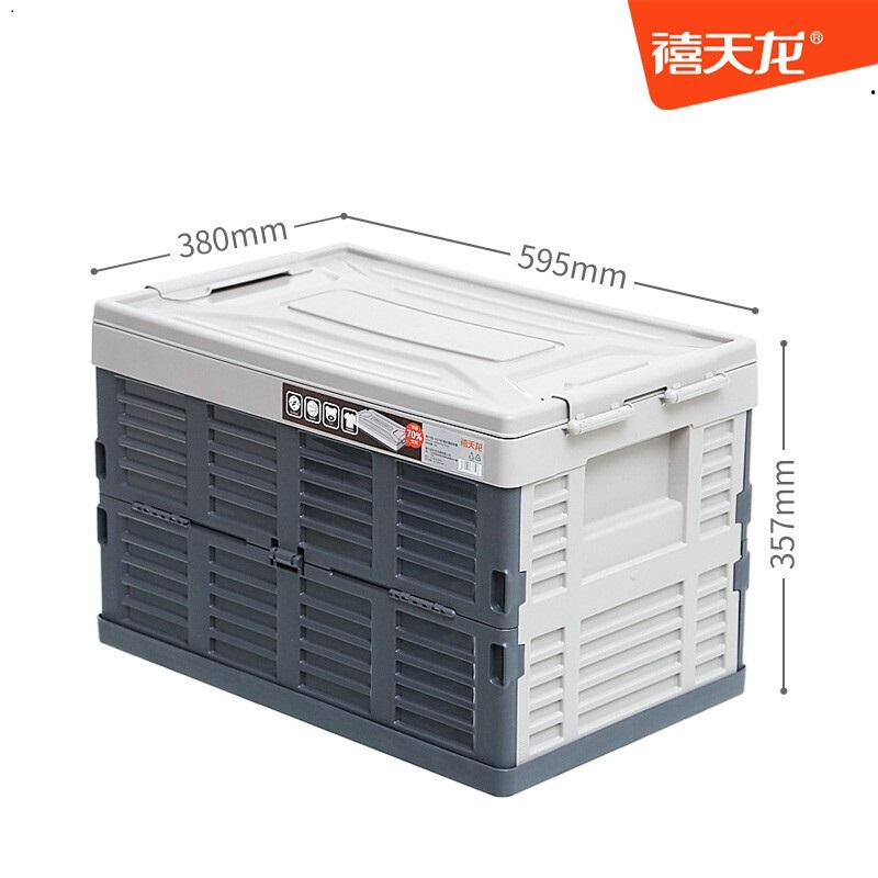 禧天龙比格折叠收纳箱X-6277高清大图