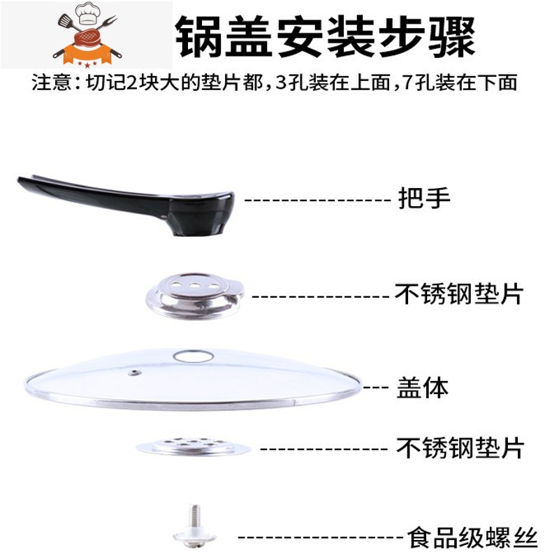 通用炒锅蒸锅防烫胶木提把手玻璃锅盖头帽配件汤锅手柄锅钮 敬平 黑色 D 款中号 小孔锅具配件高清大图