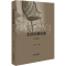 醉染图书老龄制衡(辑)9787519727529
