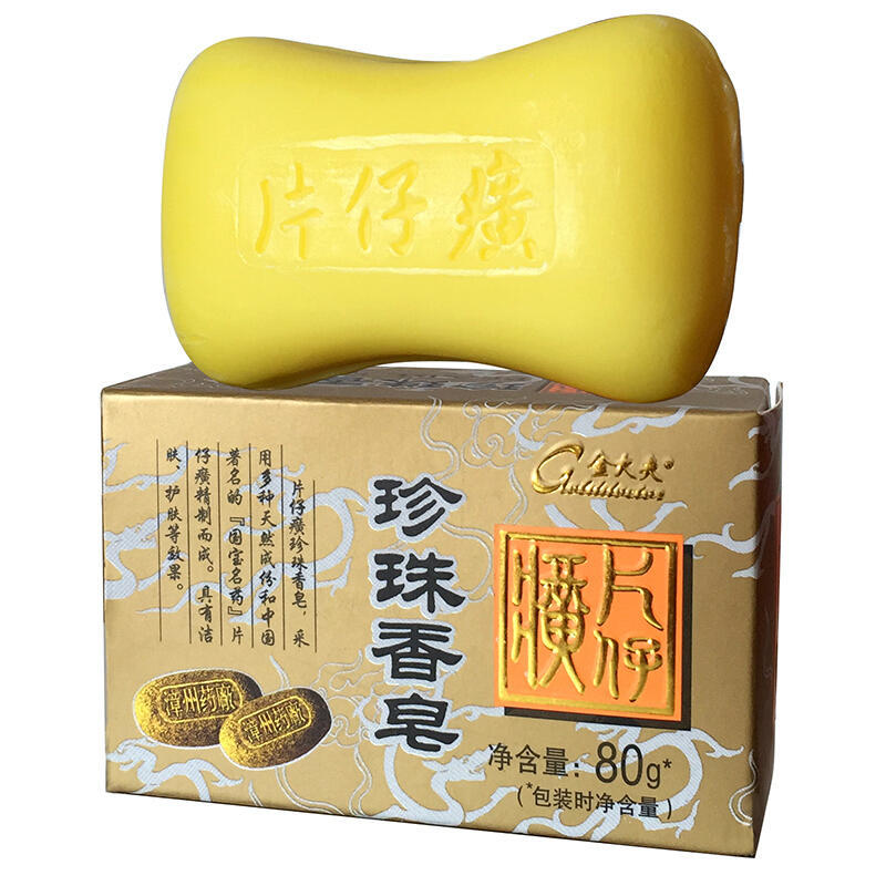 片仔癀(PZH)珍珠香皂80g(赠品)清爽 清洁肌肤 祛痘 去角质 美妆护肤 洁肤皂高清大图