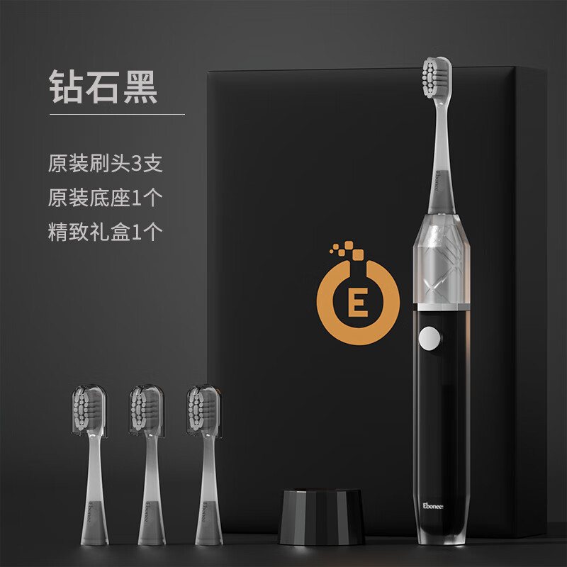 艾博尼成人电动牙刷M5系列(无级变速)白色高清大图