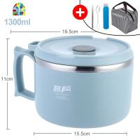 封后304不锈钢泡面碗带盖学生宿舍用单个碗筷套装饭盒大号打易清洗圆 F 北欧蓝1300ML[防烫防漏](送餐具+手提保温