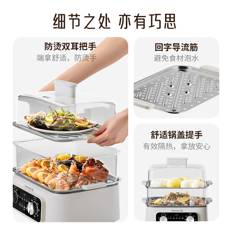 九阳 电蒸锅 16L DZ150HG-GZ616高清大图