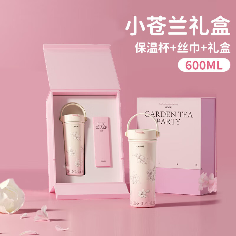 格沫艺术手绘保温杯600ML GM-24AW-T1