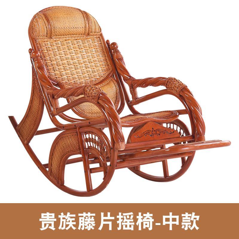 摇摇椅大人家用午睡躺椅阳台家用休闲藤椅竹藤编逍遥椅子成人实木