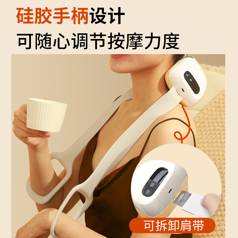 和正(HEZHENG) 热敷颈肩按摩器 HZ-INECK-3高清大图