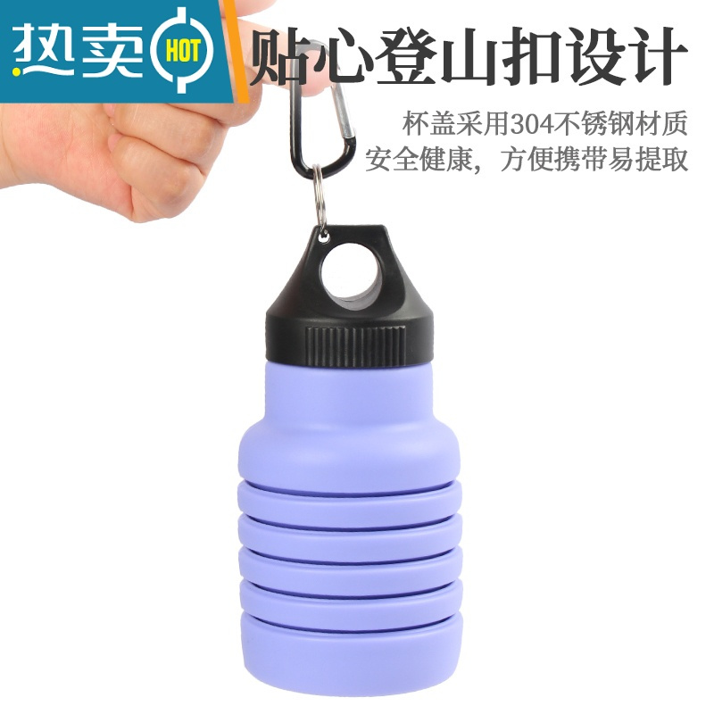 敬平旅行折叠水杯便携伸缩杯随身硅胶杯户外多功能杯漱口杯压缩杯