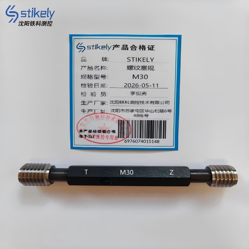 Stikely 螺纹塞规M30/件高清大图