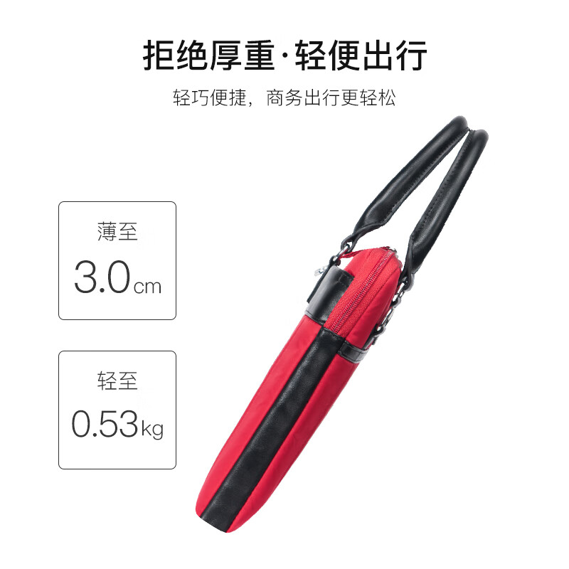 新秀丽（Samsonite）手提电脑包女士13.3英寸14吋轻薄笔记本单肩包商务大容量斜挎男包BP5*00003红色高清大图
